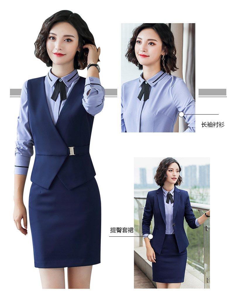 职业装 职业装